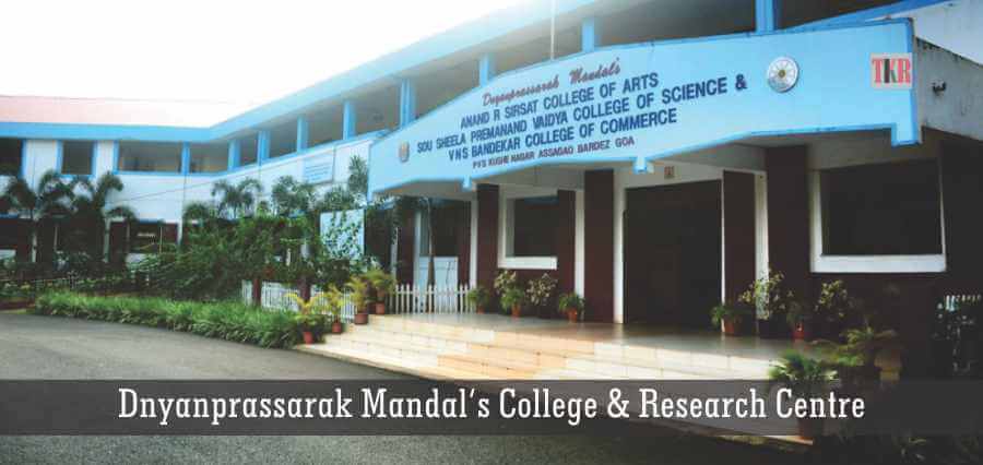 Read more about the article Dnyanprassarak Mandal’s College and Research Centre: Inspiring, Igniting and Transforming to Excel