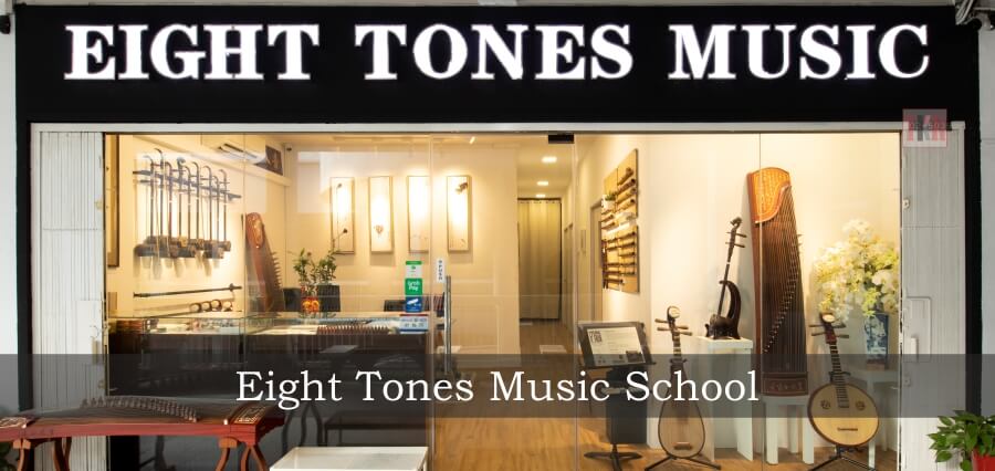 Eight Tones Music School | The Knowledge Review