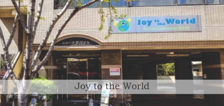 Joy to the World | The Knowledge Review