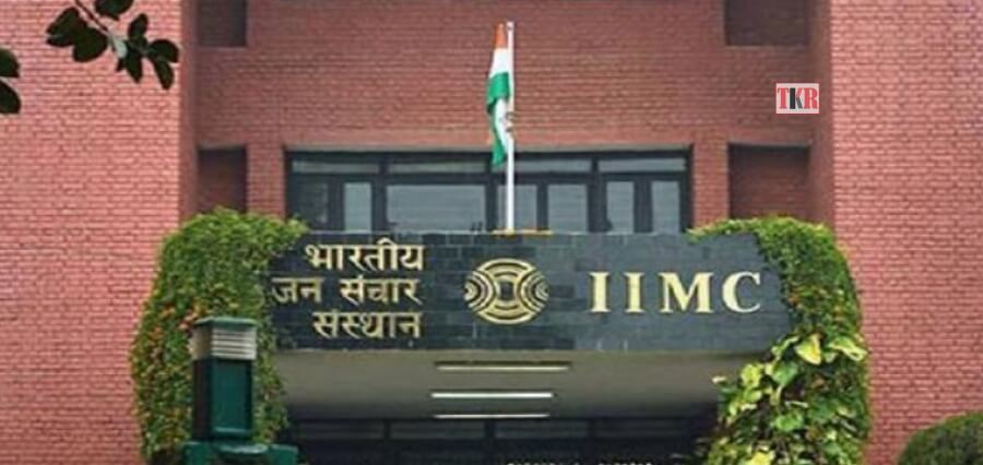 IIMC skips entrance