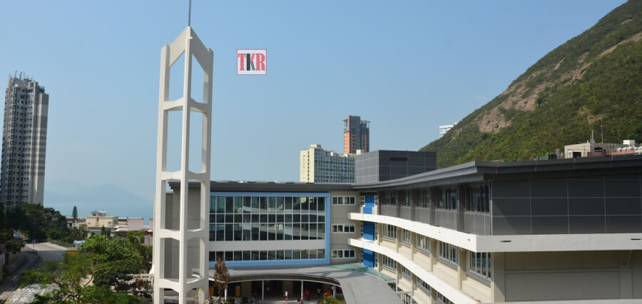 Hong Kong International School